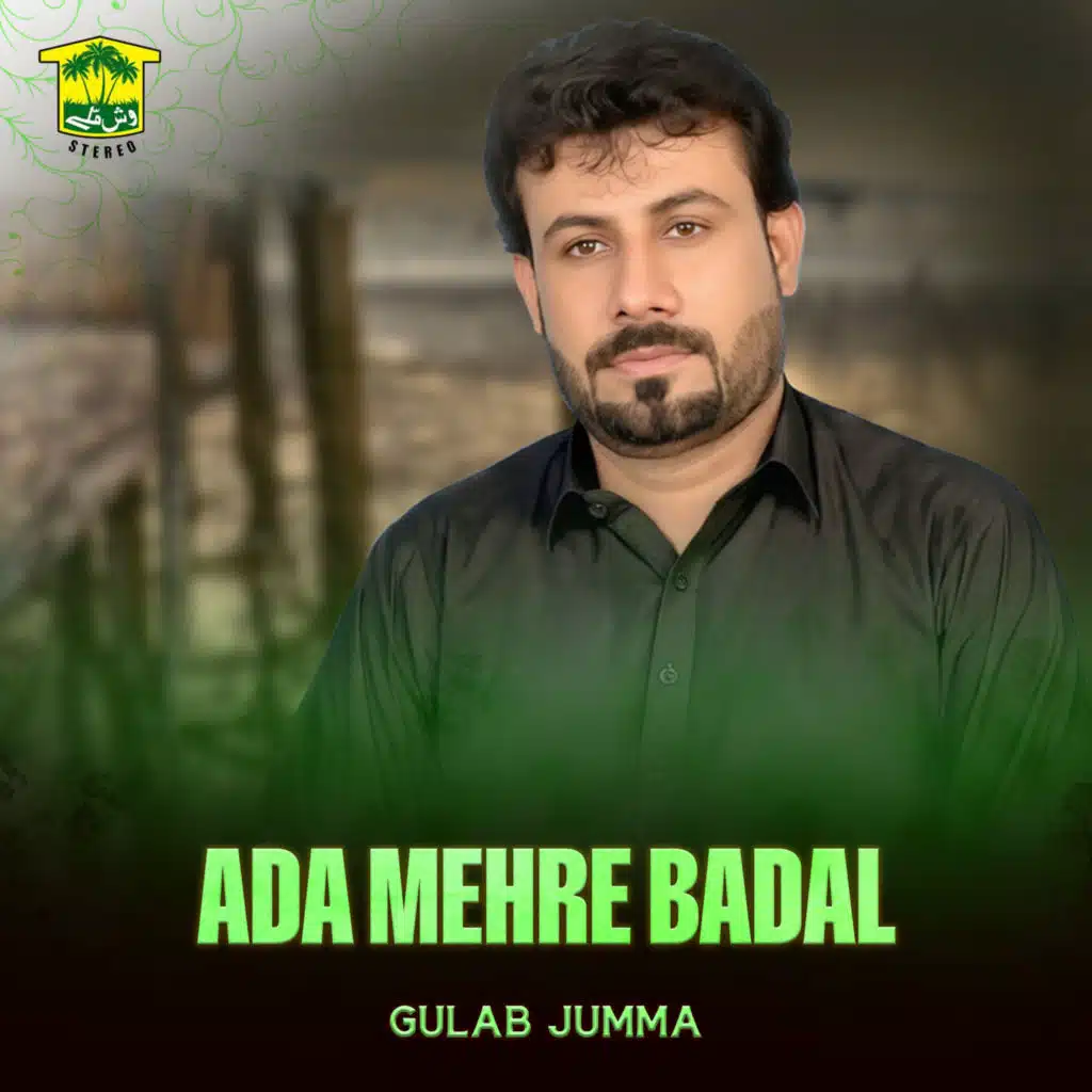 Gulab Jumma