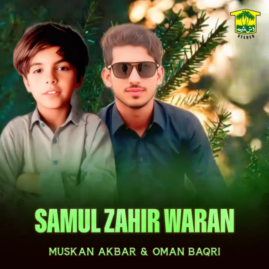 Samul Zahir Waran