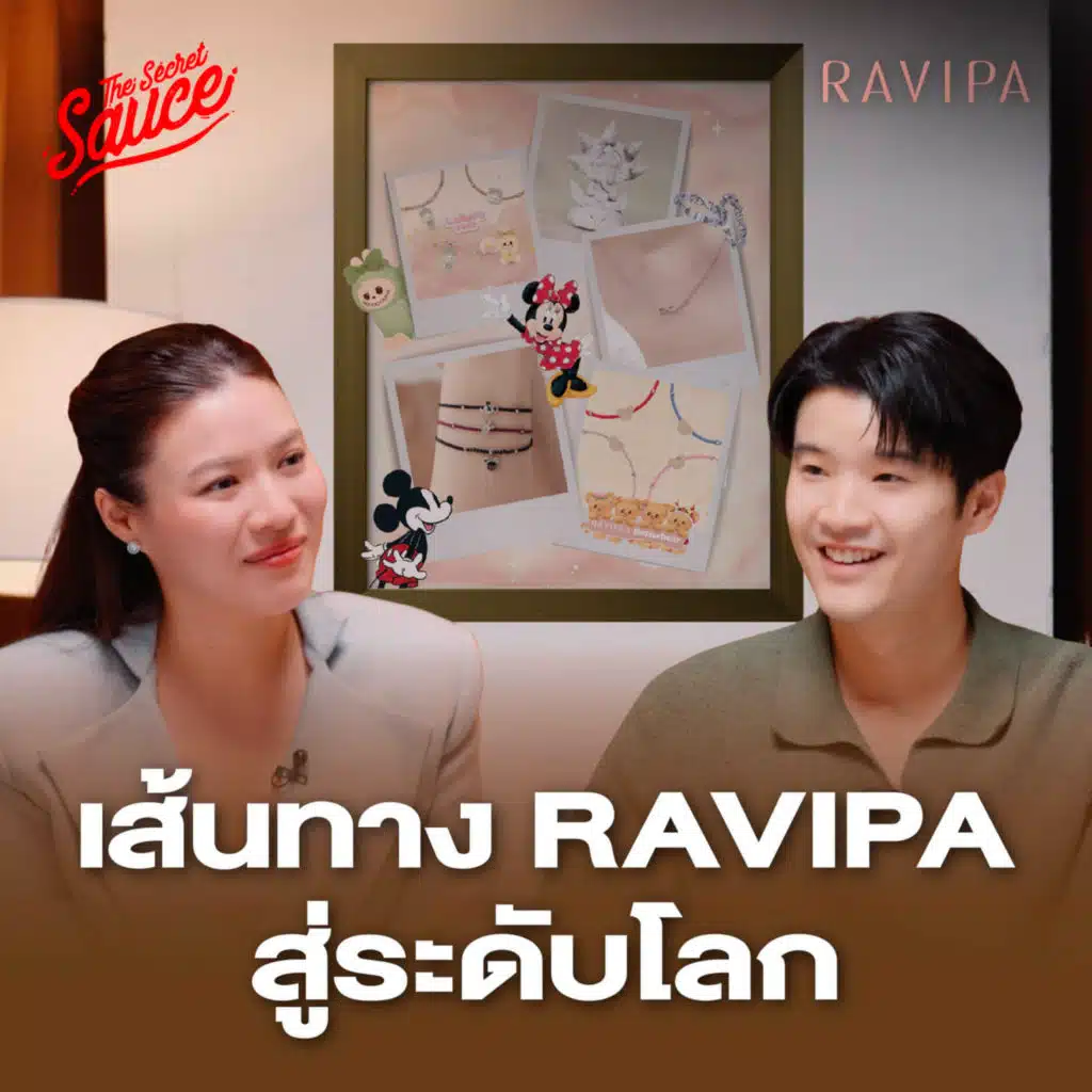 TSS957 กลยุทธ์ 14 ปี RAVIPA สู่ Global Brand บุกต่างประเทศ เปิด 40 สาขาทั่วโลก