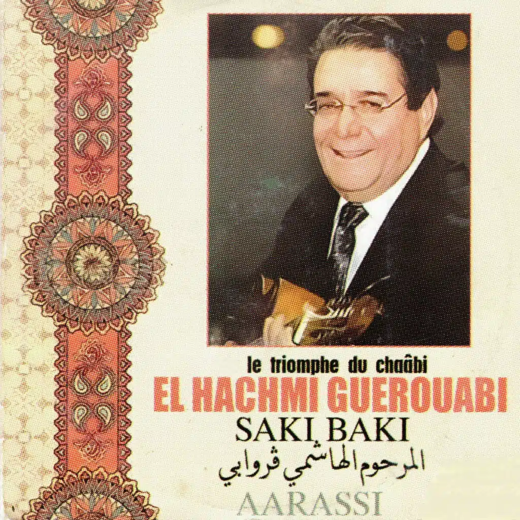 Koub ya saki