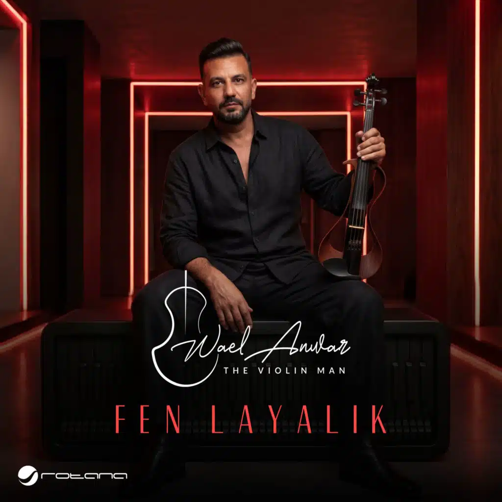 فين لياليك (Organic House Remix)