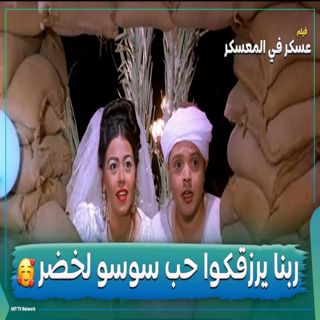 YRMP3
