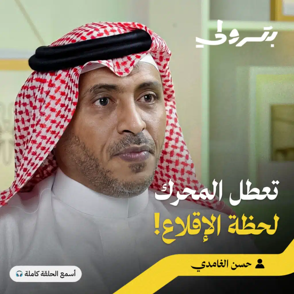 كواليس الطيران التي لا تعرفها: الوقود، الهبوط، والطوارئ