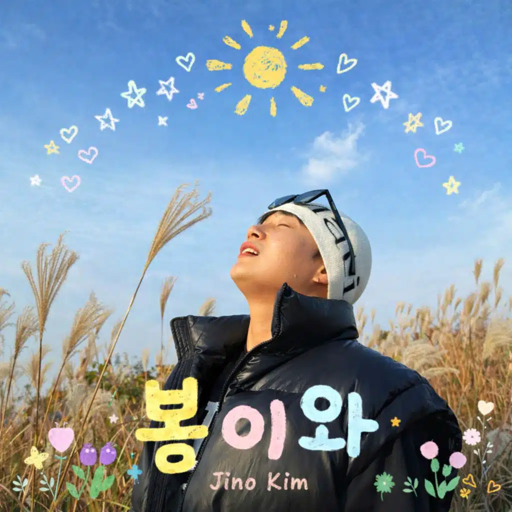 Jino Kim