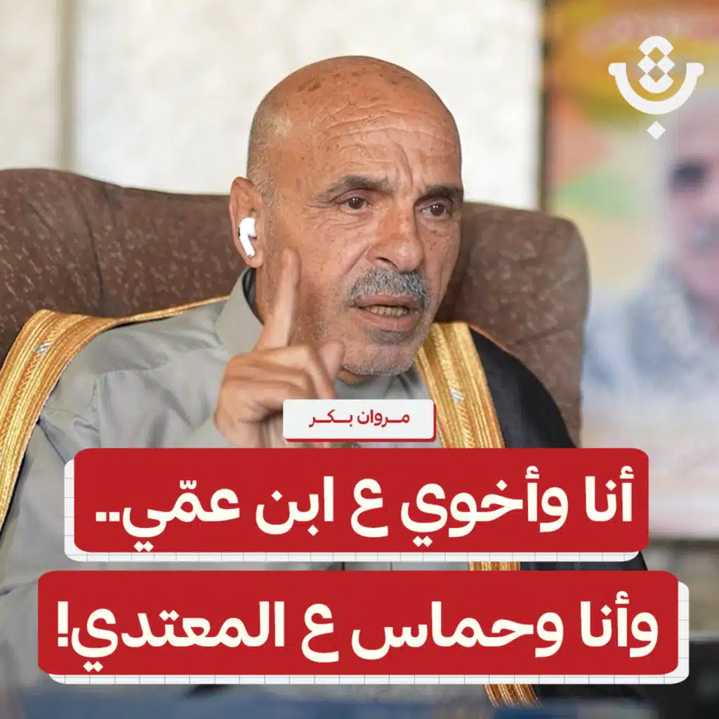 لماذا رفضت عشائر غزّة التعاون مع الاحتلال؟ | مروان بكر | 212