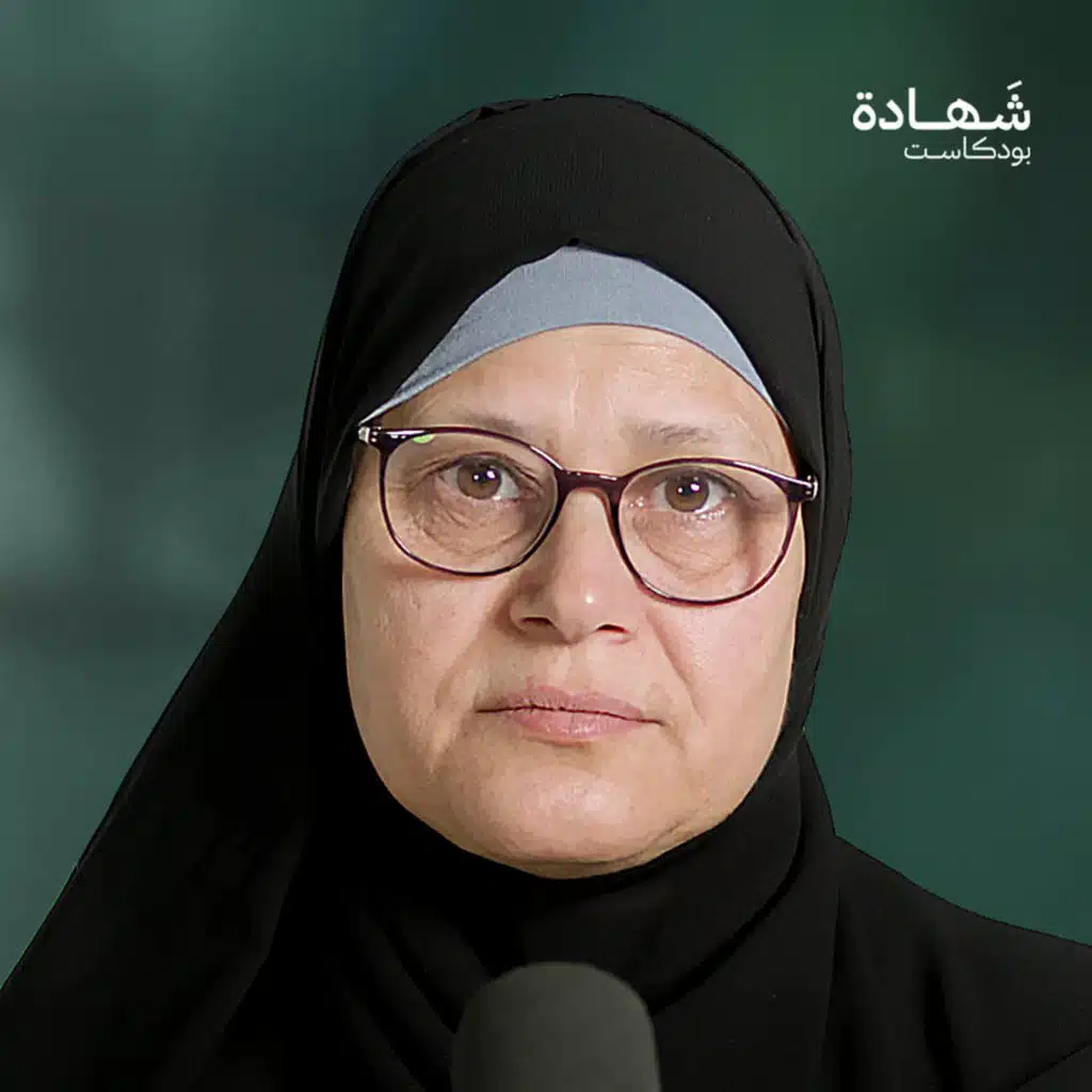 من الأردن إلى غزة.. رحلة 40 عاماً من الحب انتهت بصاروخ | شهادة بودكاست