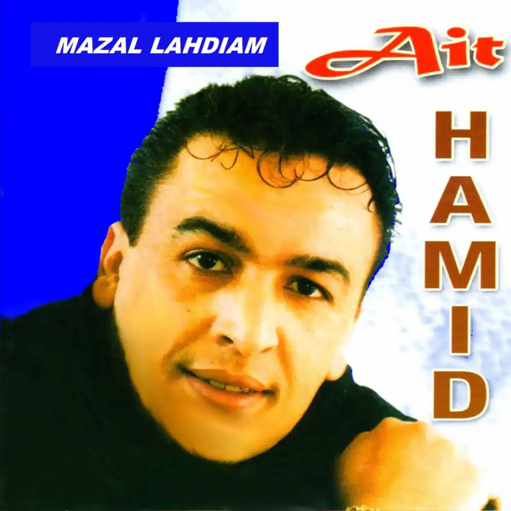Mazal Lahdiam