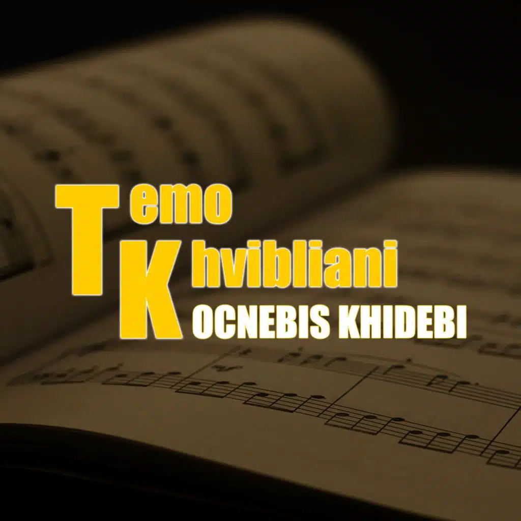 Ocnebis Khidebi