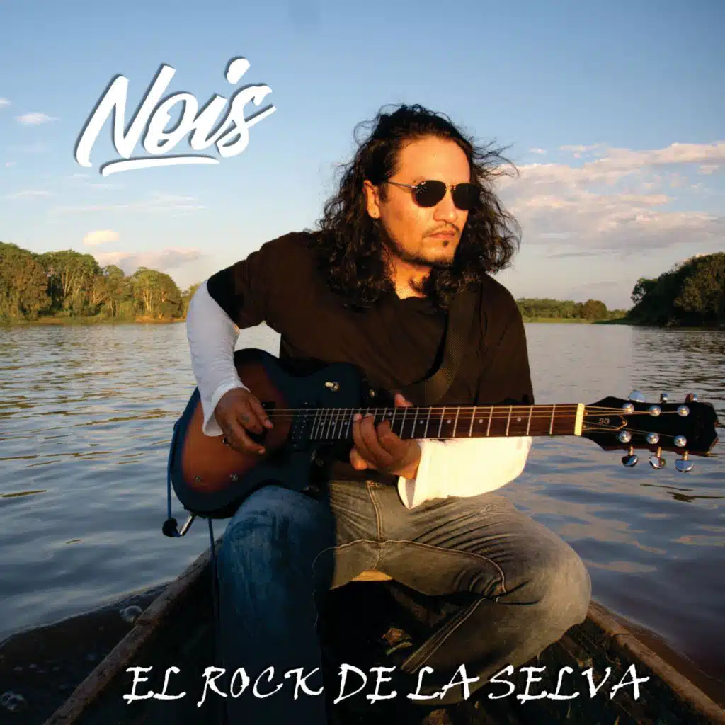 El Rock de la Selva