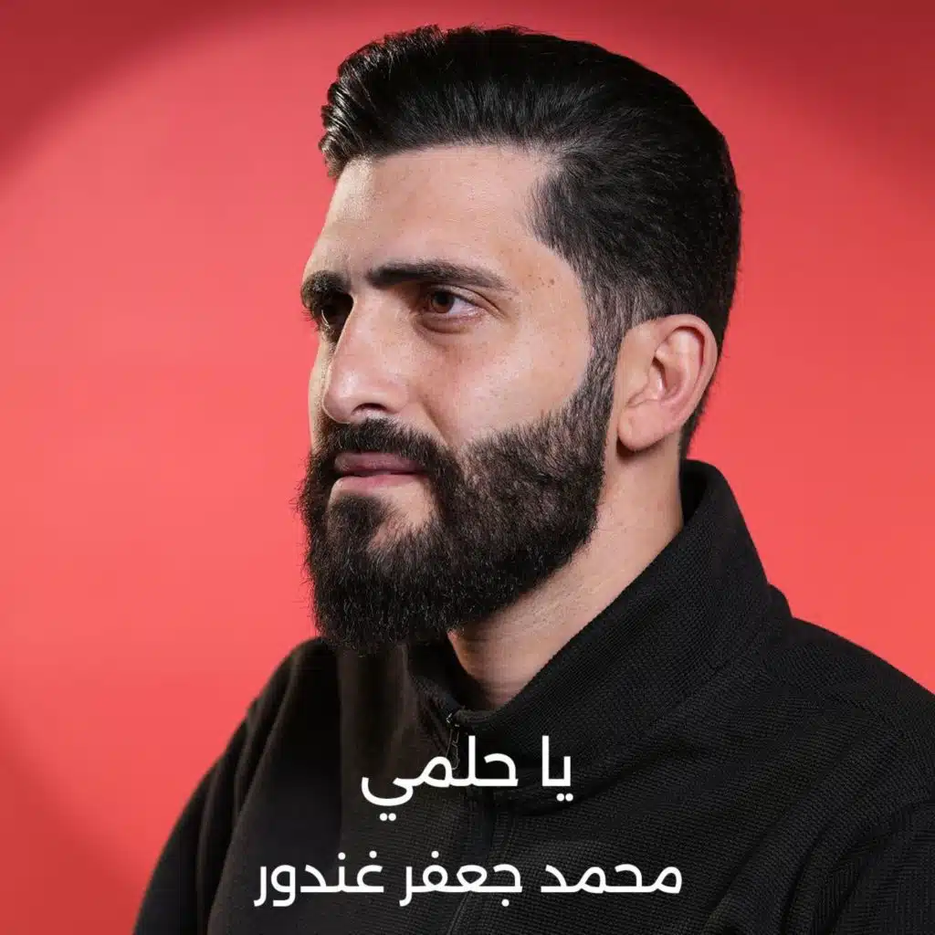 محمد جعفر غندور