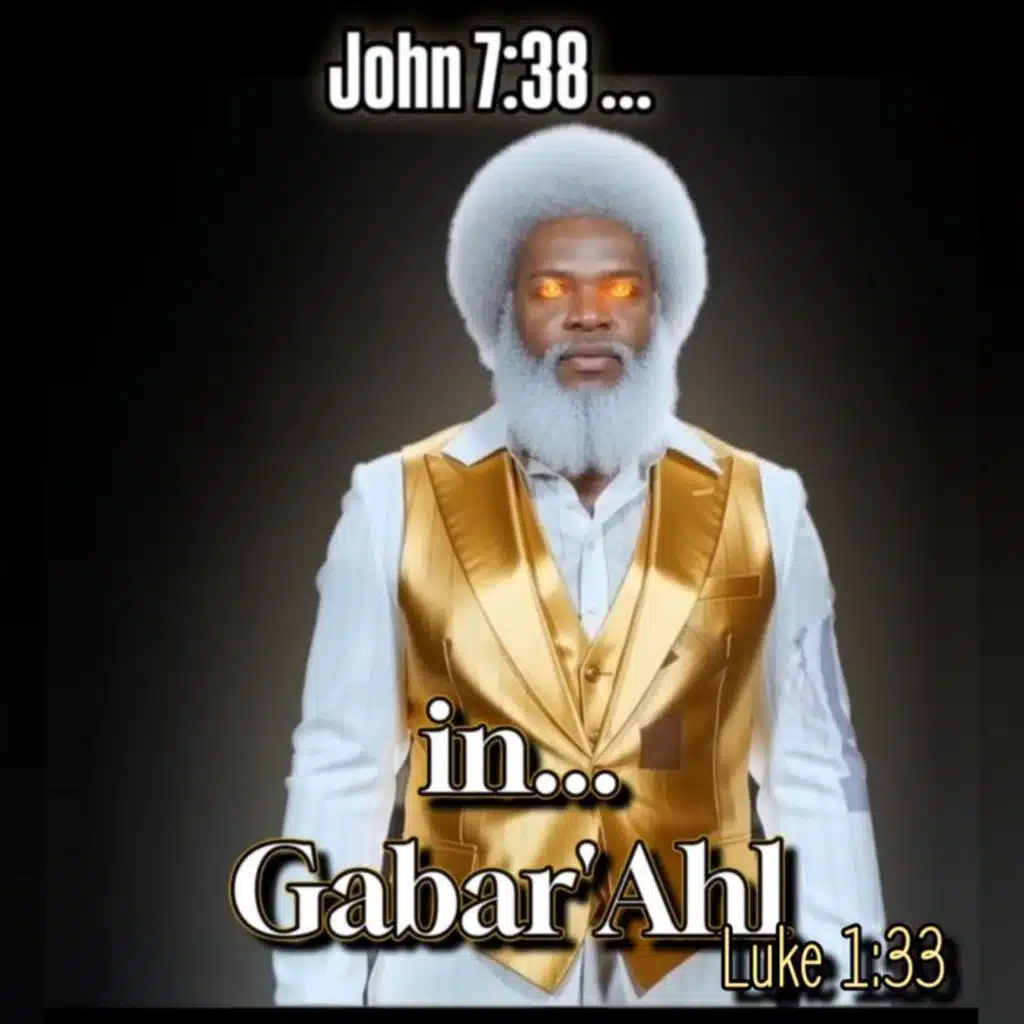 Ba-Yath Ya'aqaba Luke 1:33
