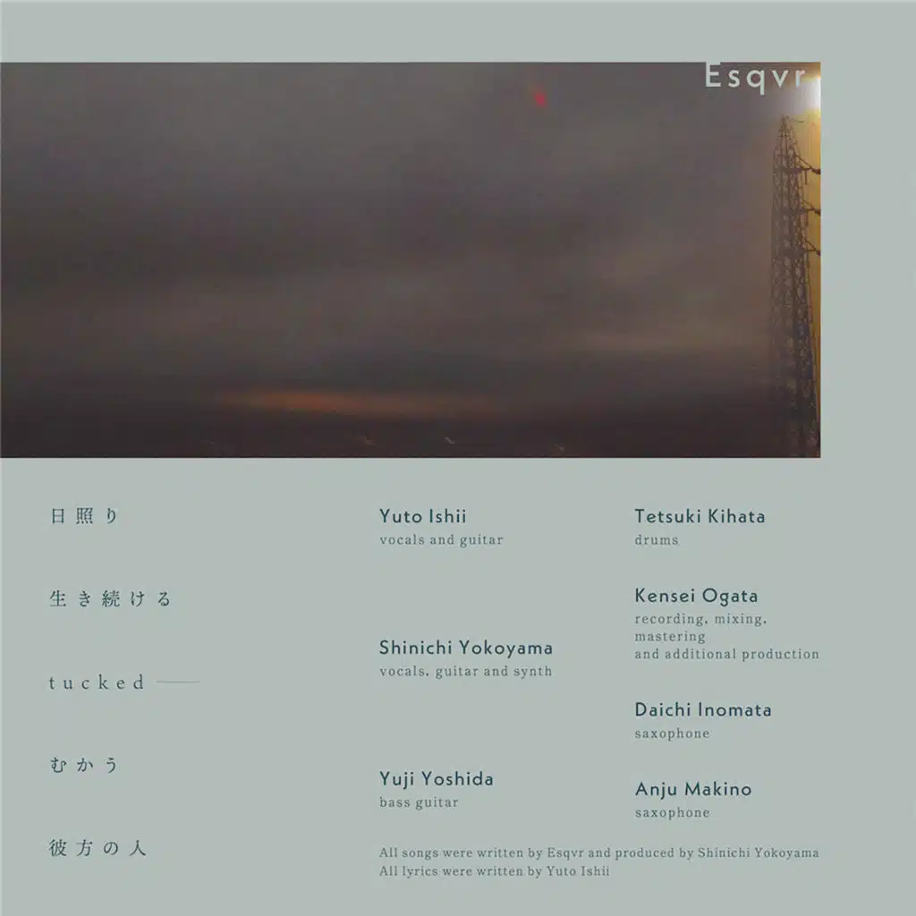 Esqvr