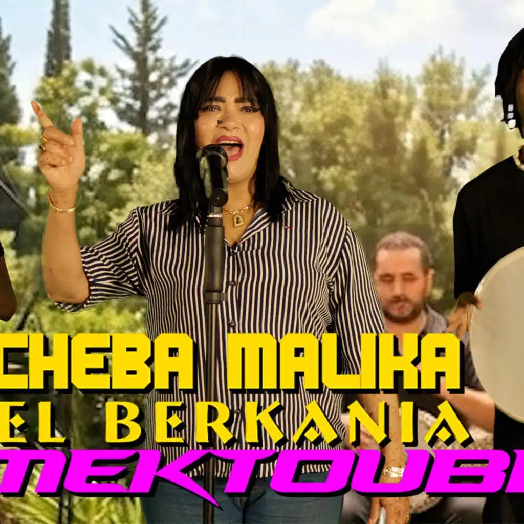 MALIKA EL BERKANIA
