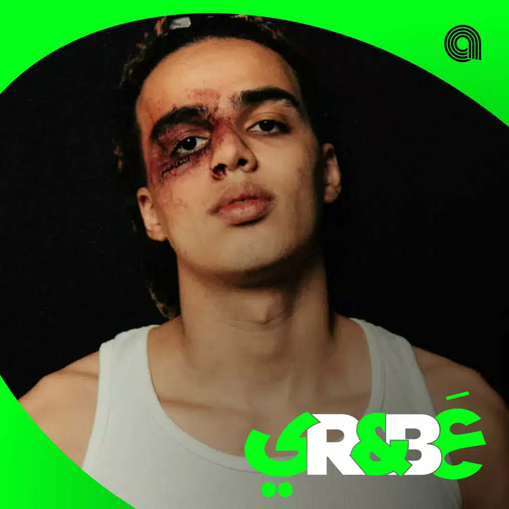 R&B عربي