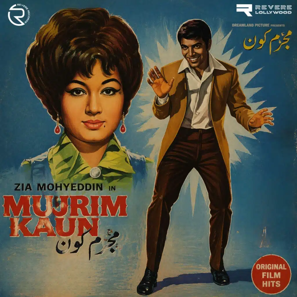 Mujrim Kaun (Original Motion Picture Soundtrack)
