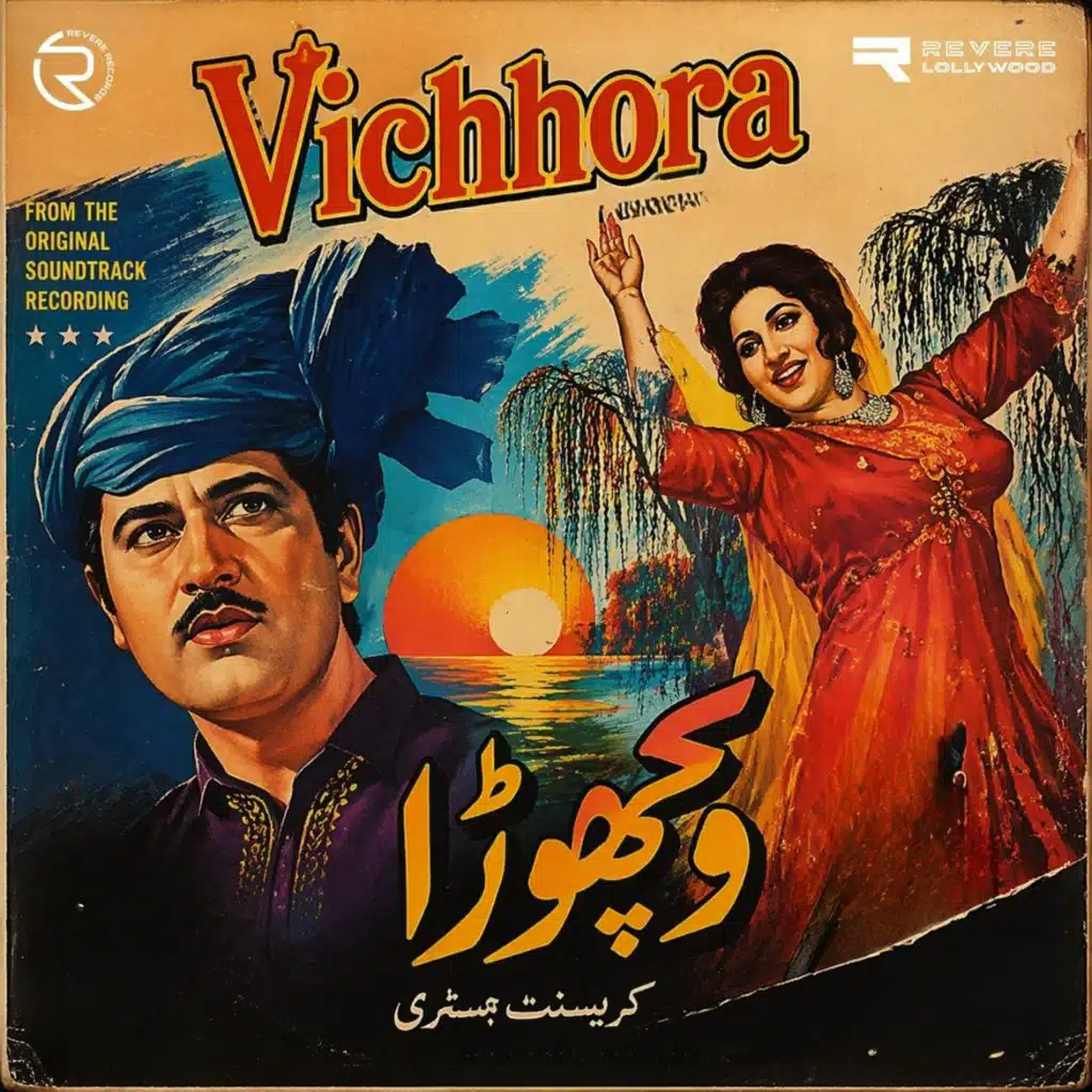 Vichhora (Original Motion Picture Soundtrack)