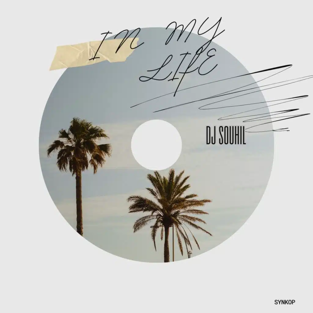 دي جي سوحيل