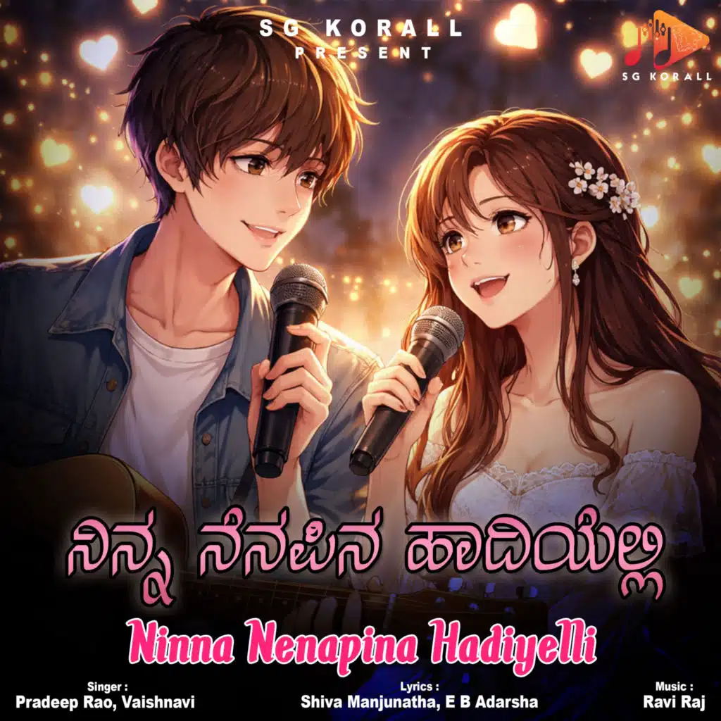 Ninna Nenapina Hadiyelli