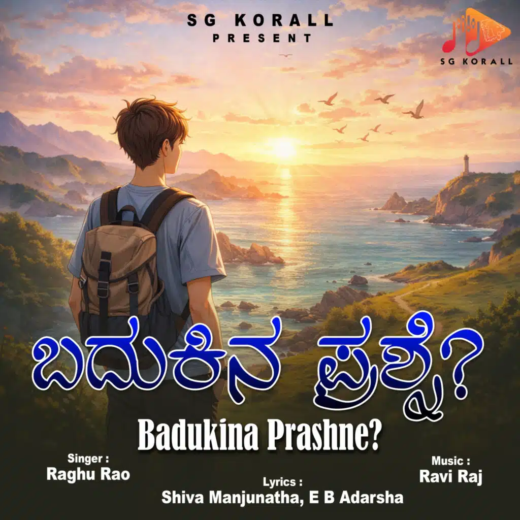 Badukina Prashne