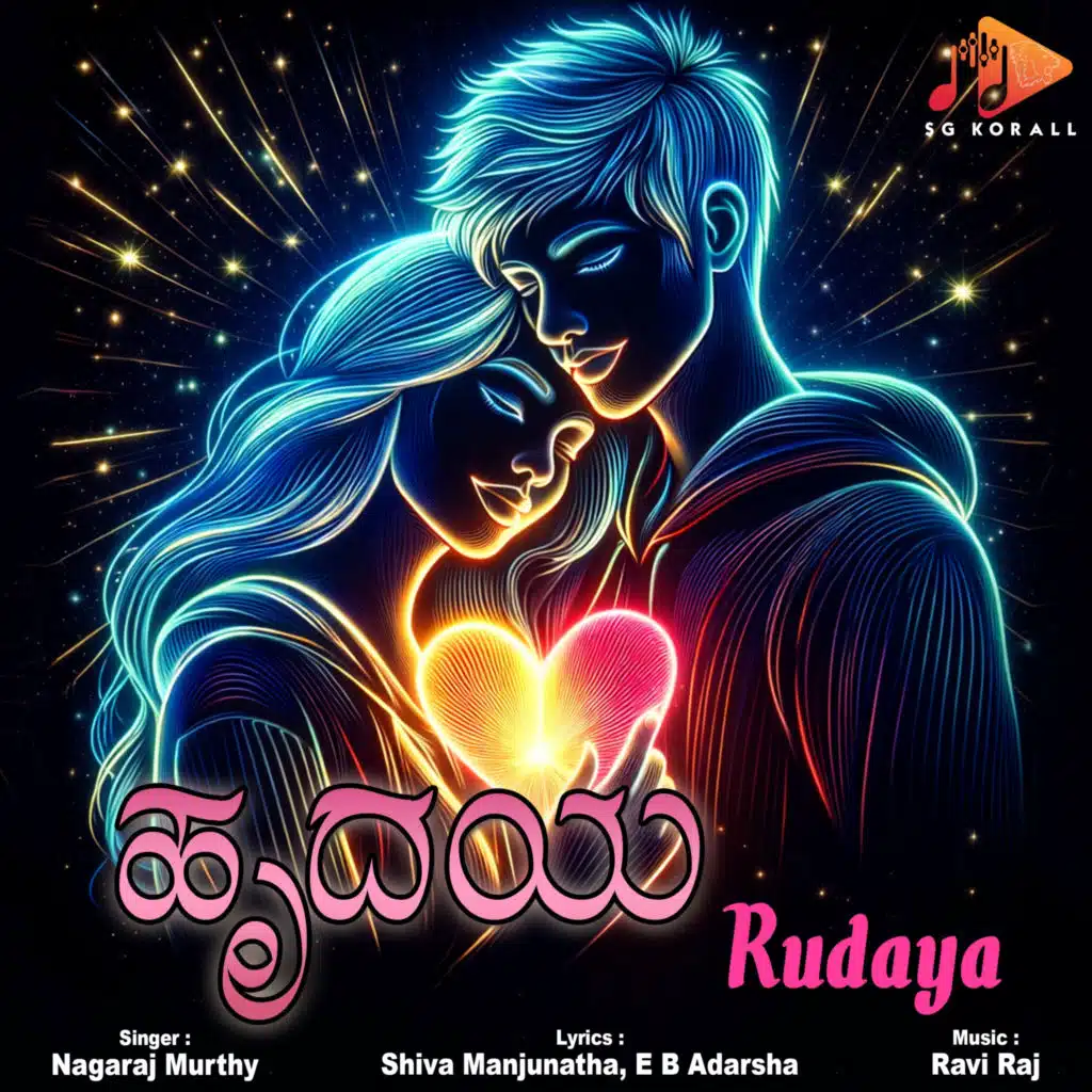 Rudaya