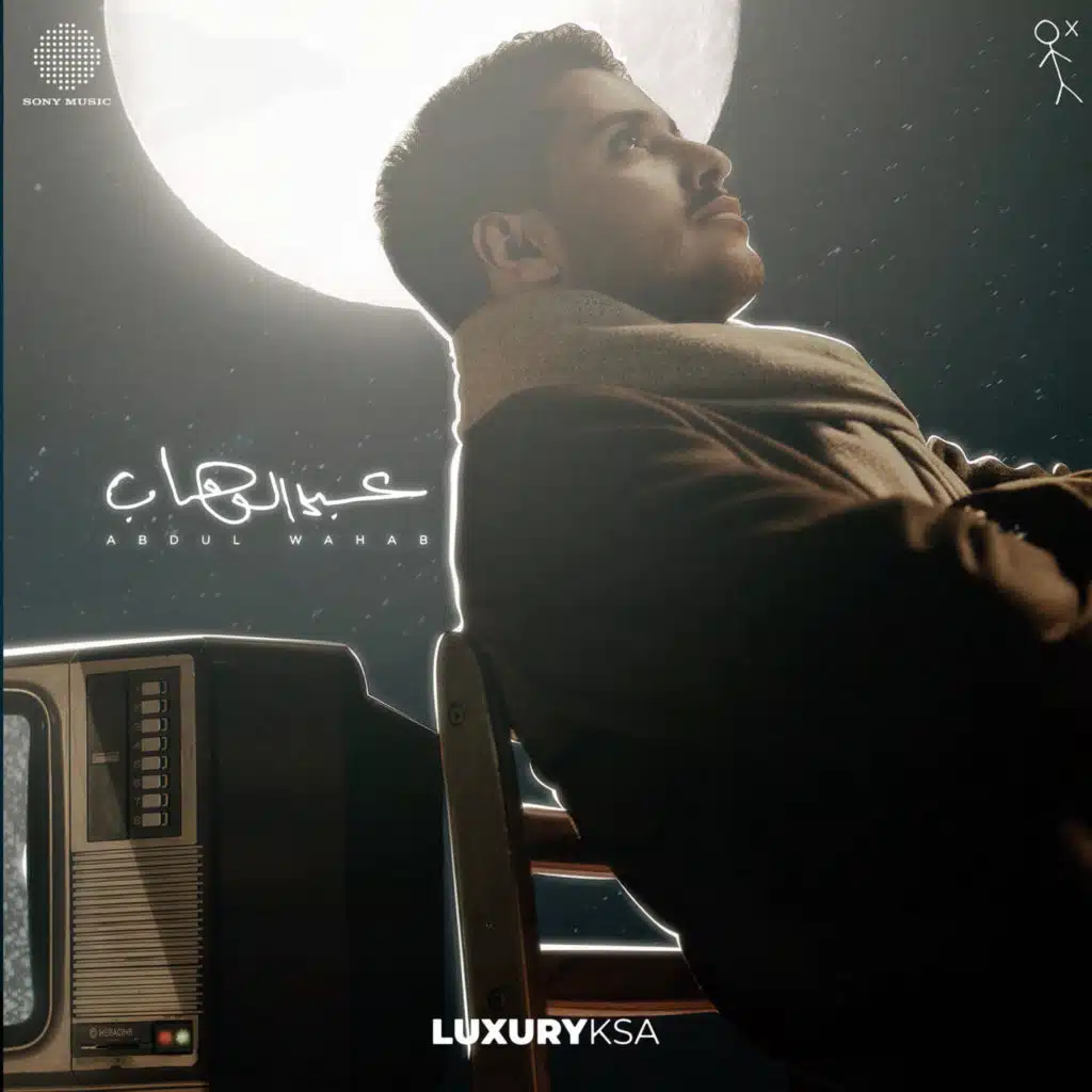 الفصول الأربعة