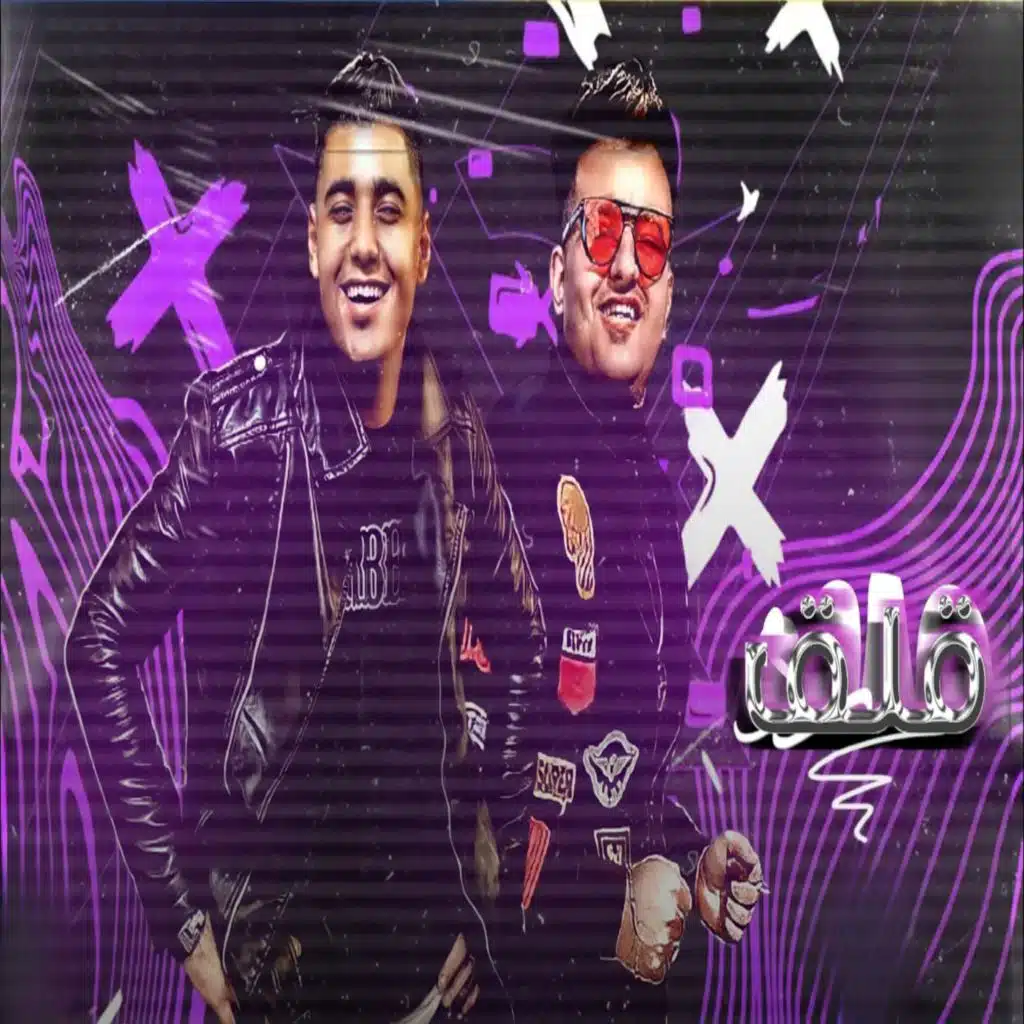 قلق