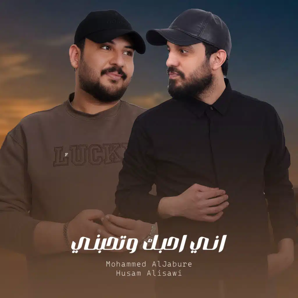 محمد الجبوري