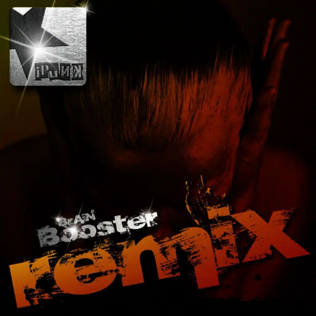 Brain Booster Remix