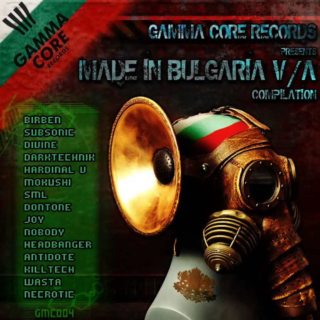 Made in Bulgaria