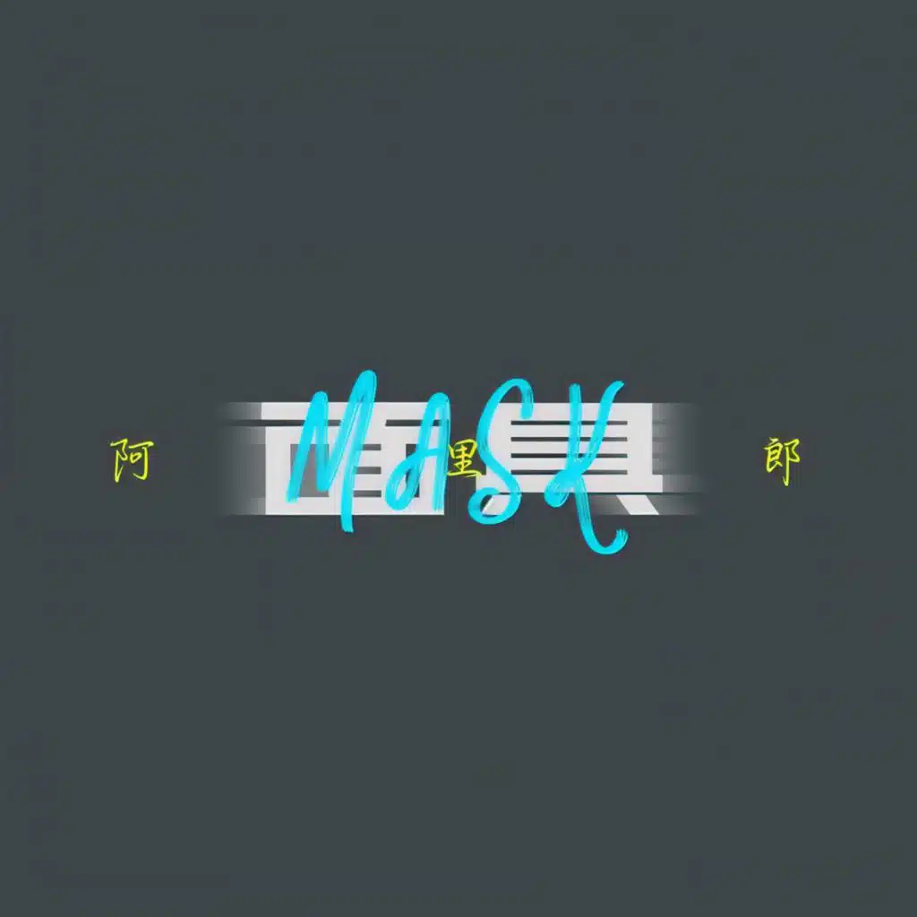 面具