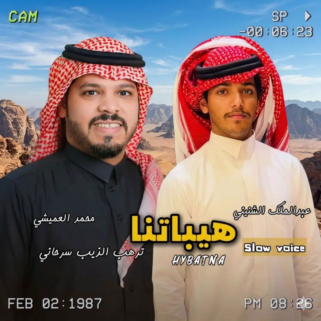 محمد العميشي Mohammed ALOmishi l