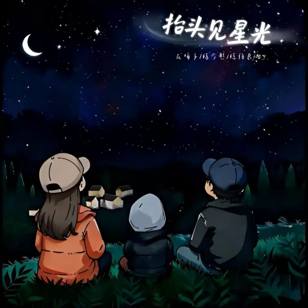 陈少熙