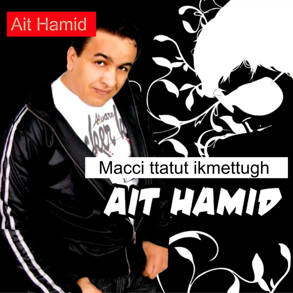 Ruh ala3mar