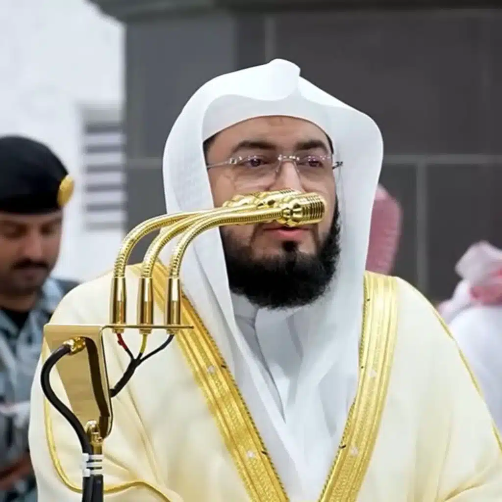 Surah Al Anfal - Bandeer Balila