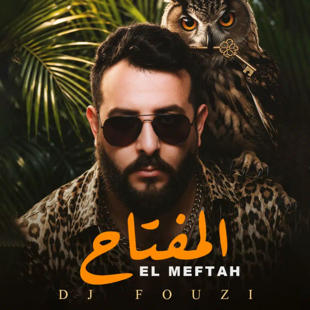 EL Maftah