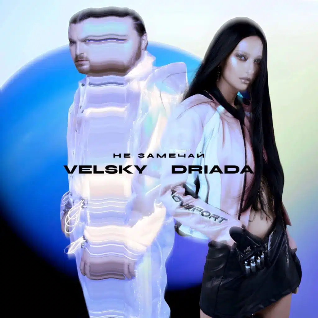 VELSKY & DRIADA