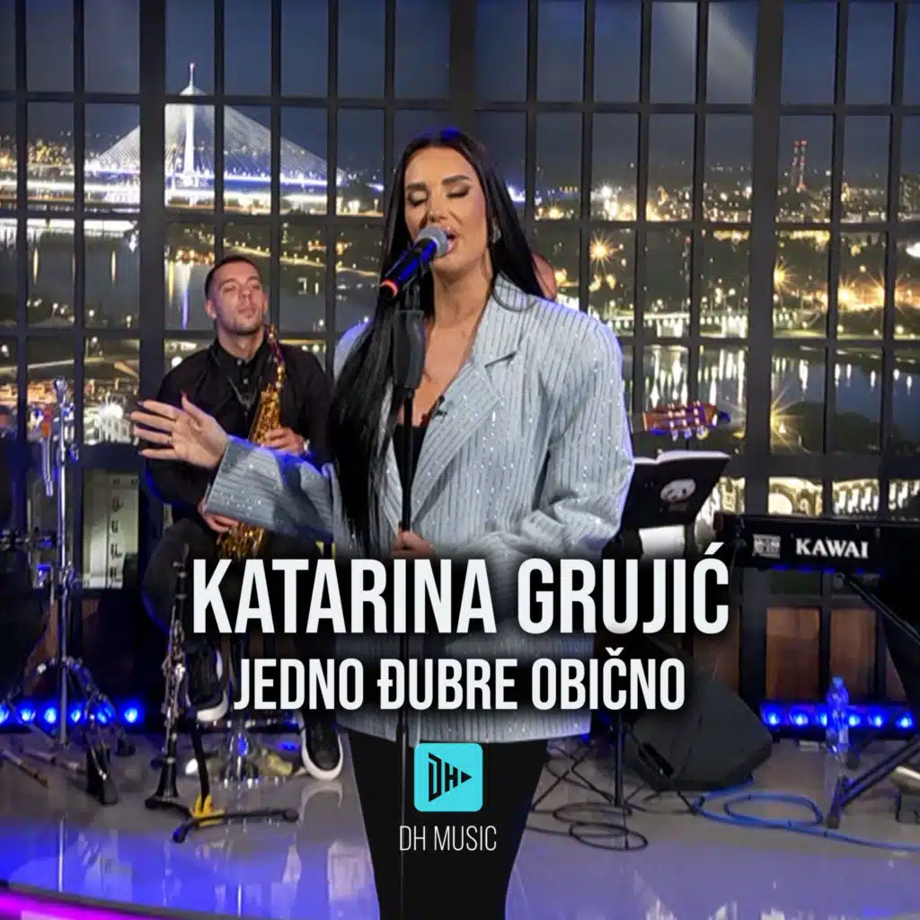 Jedno djubre obicno