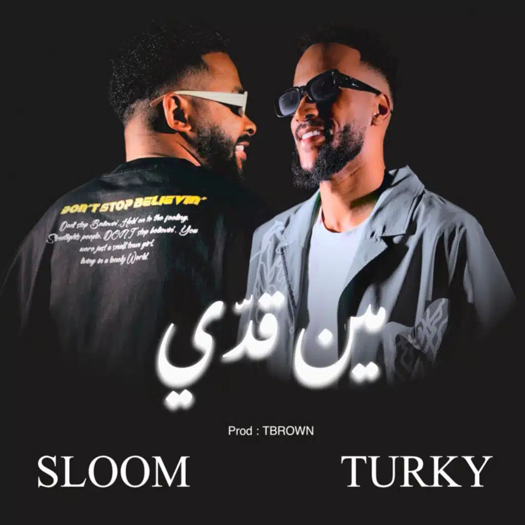 تركي العبدالله