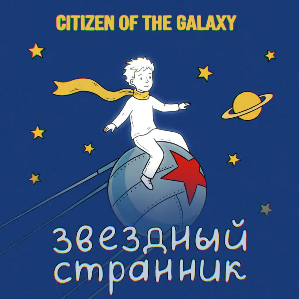 Citizen of the Galaxy