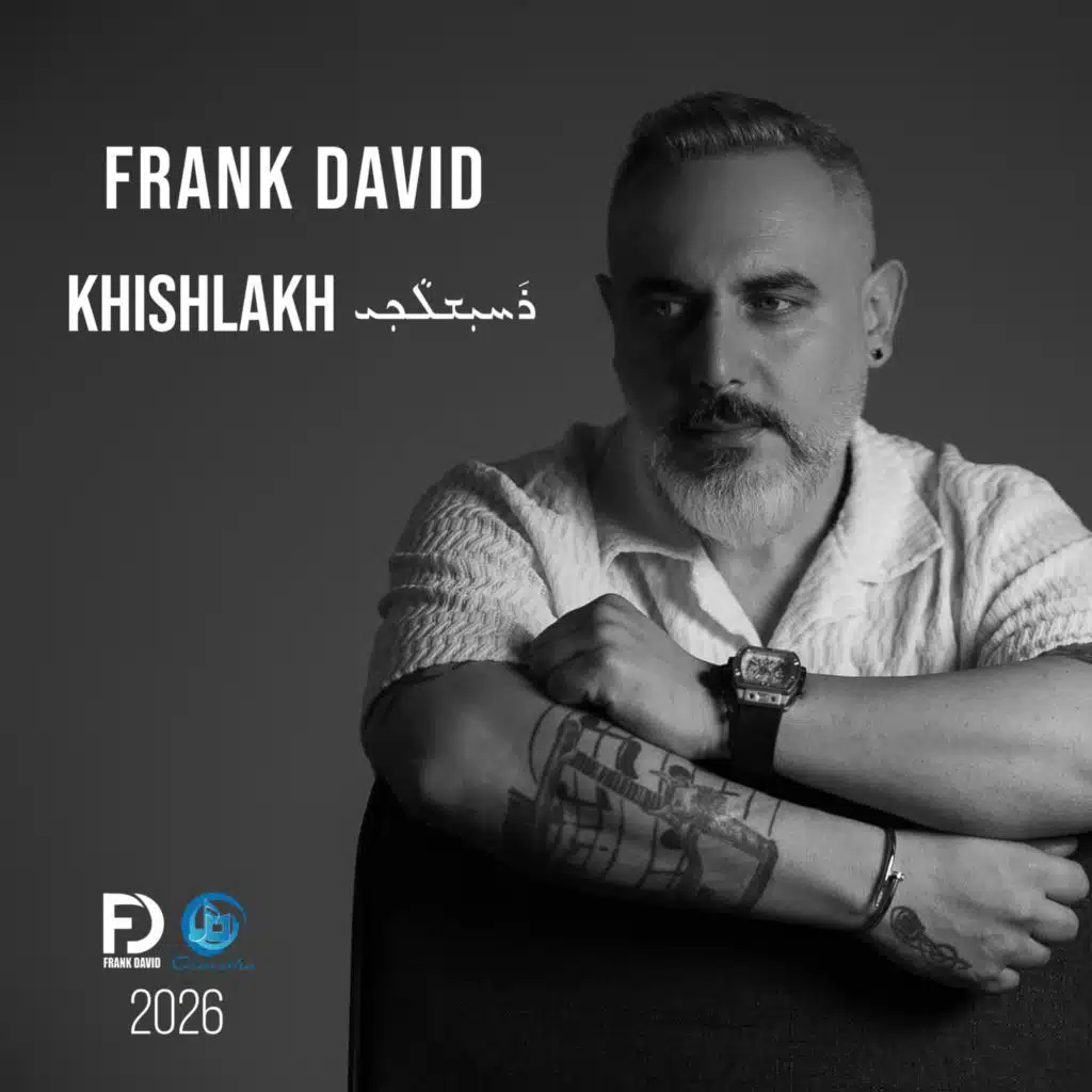 Frank David