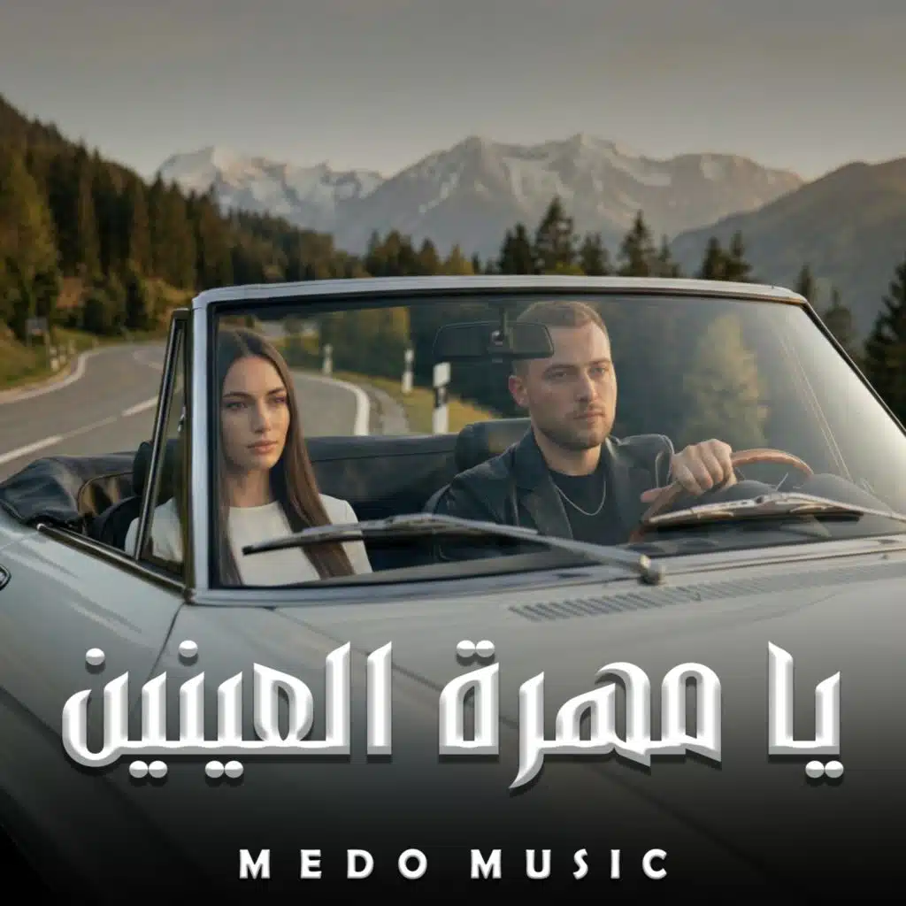 MEDO MUSIC
