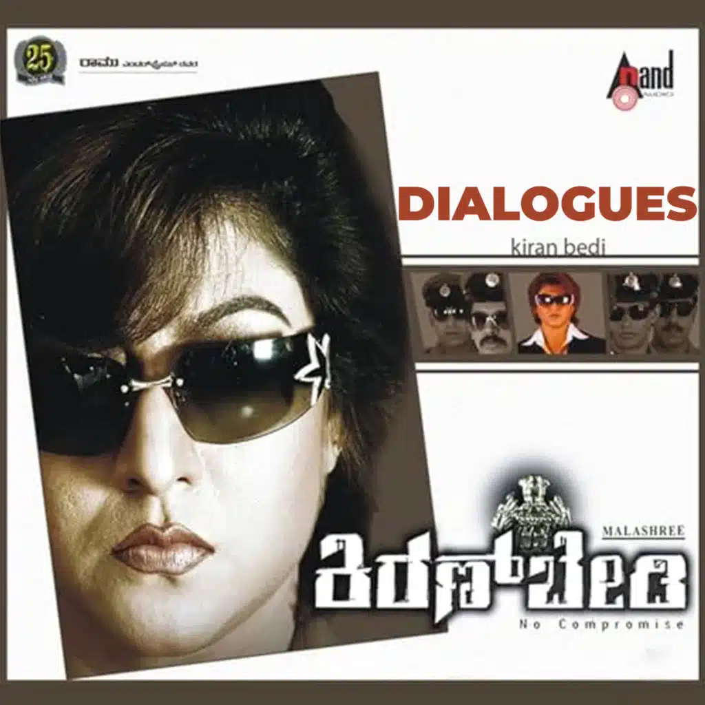 Kiran Bedi Dialogues