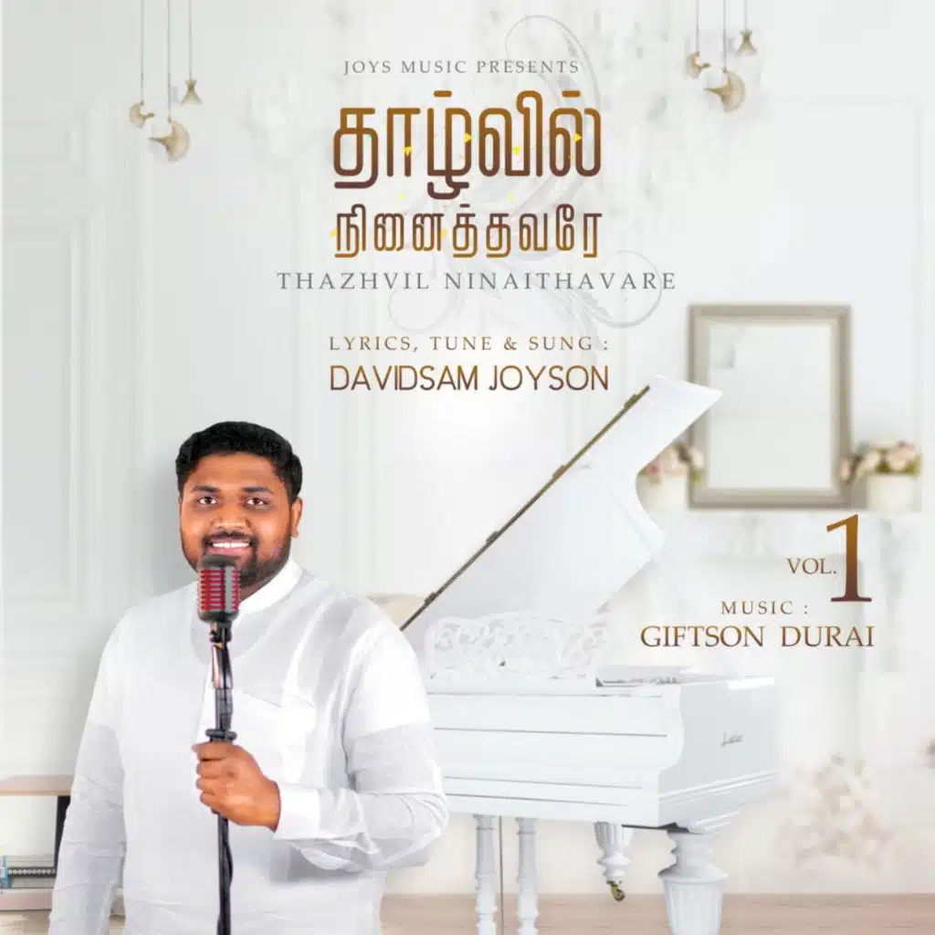 Thazhvil Ninaithavare, Vol. 1