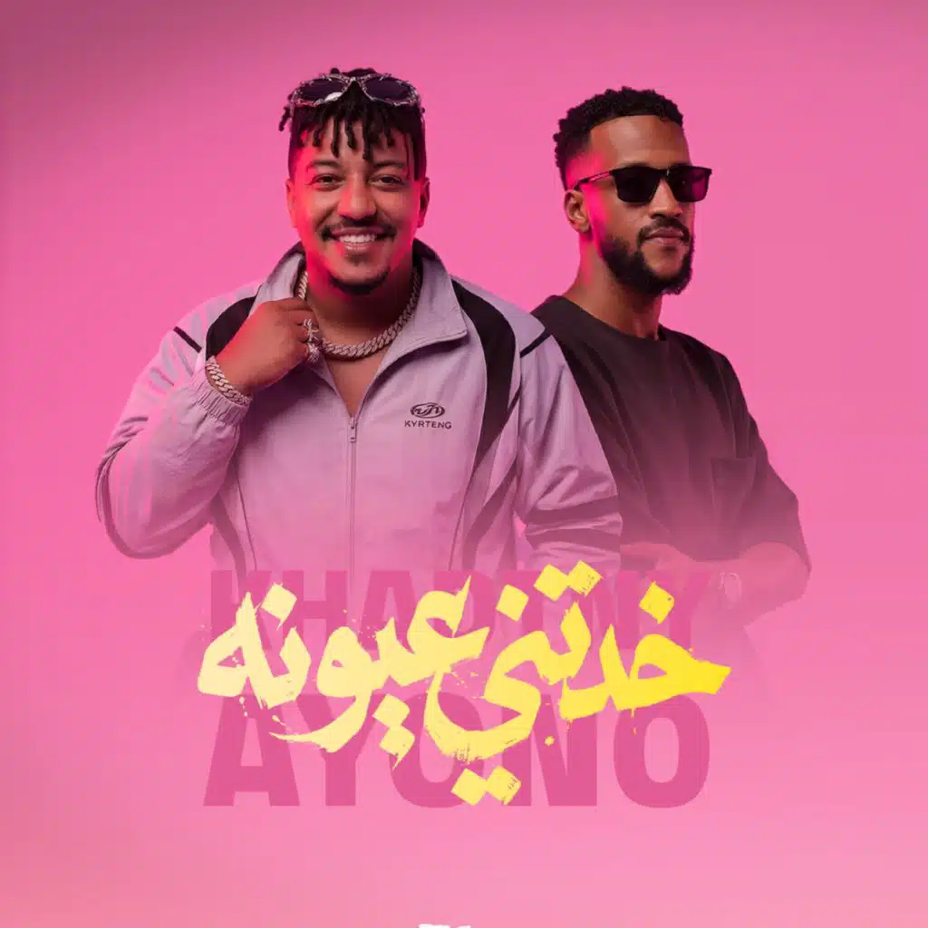 دي جي كوريا