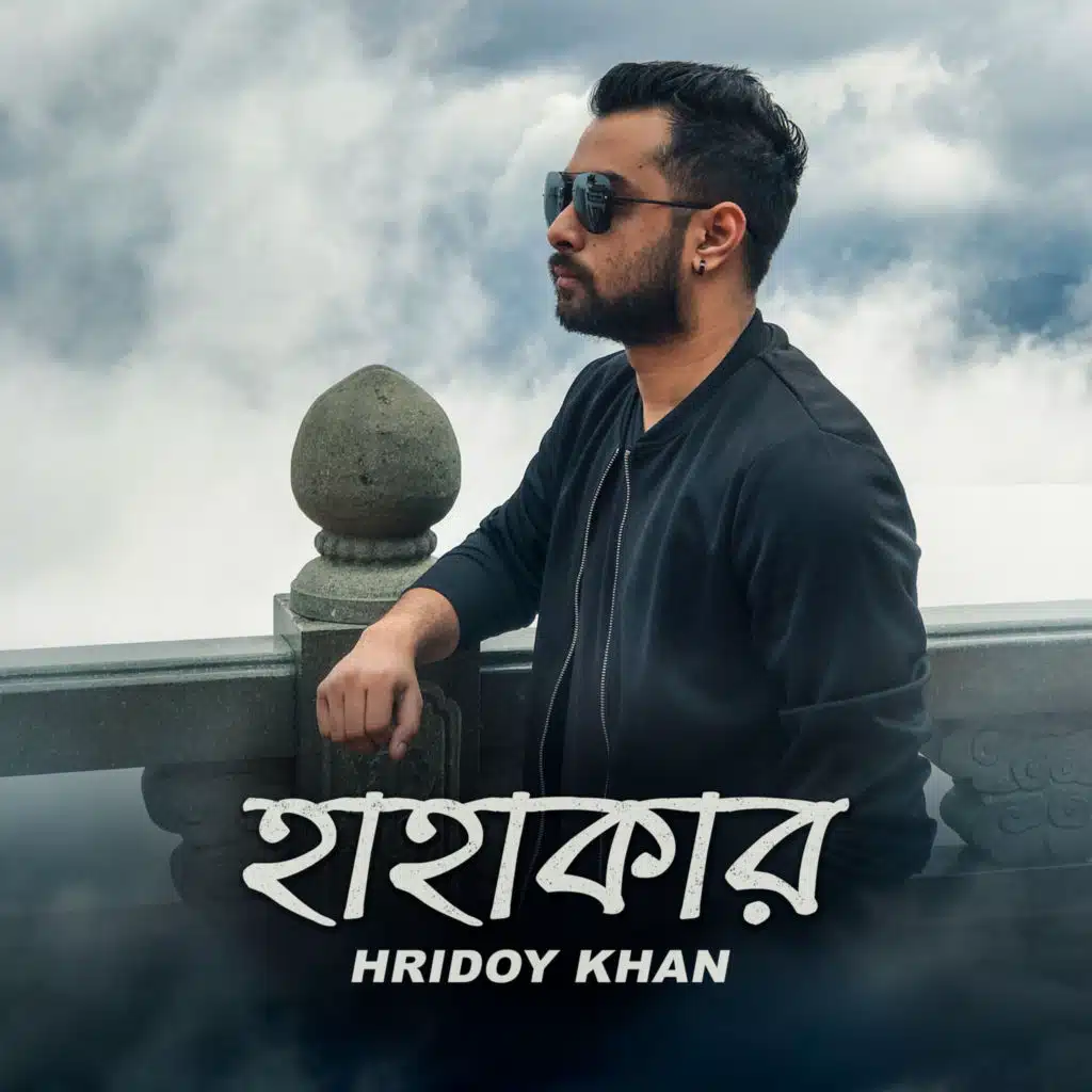 Hridoy Khan