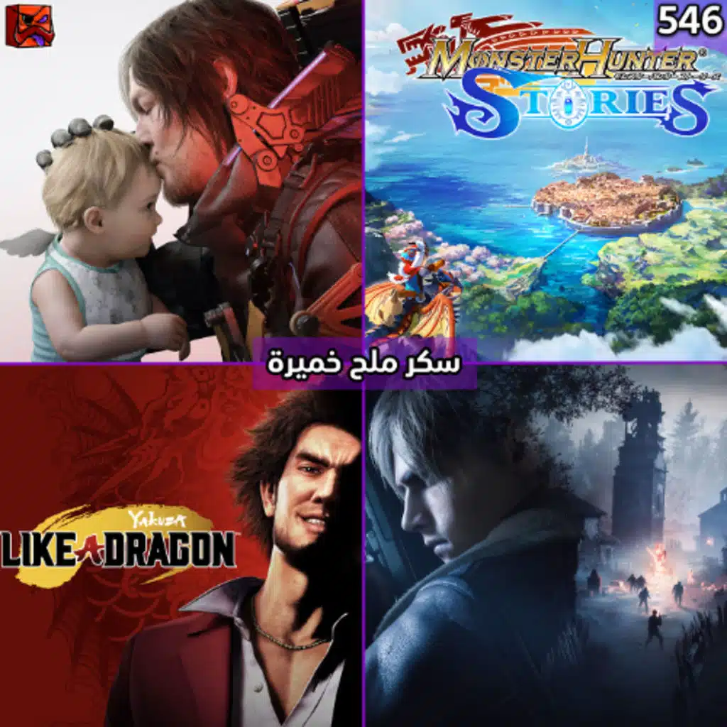 سكر ملح خميرة