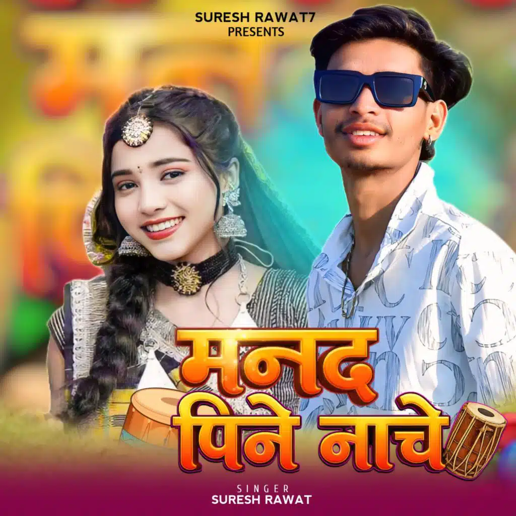 Suresh Rawat