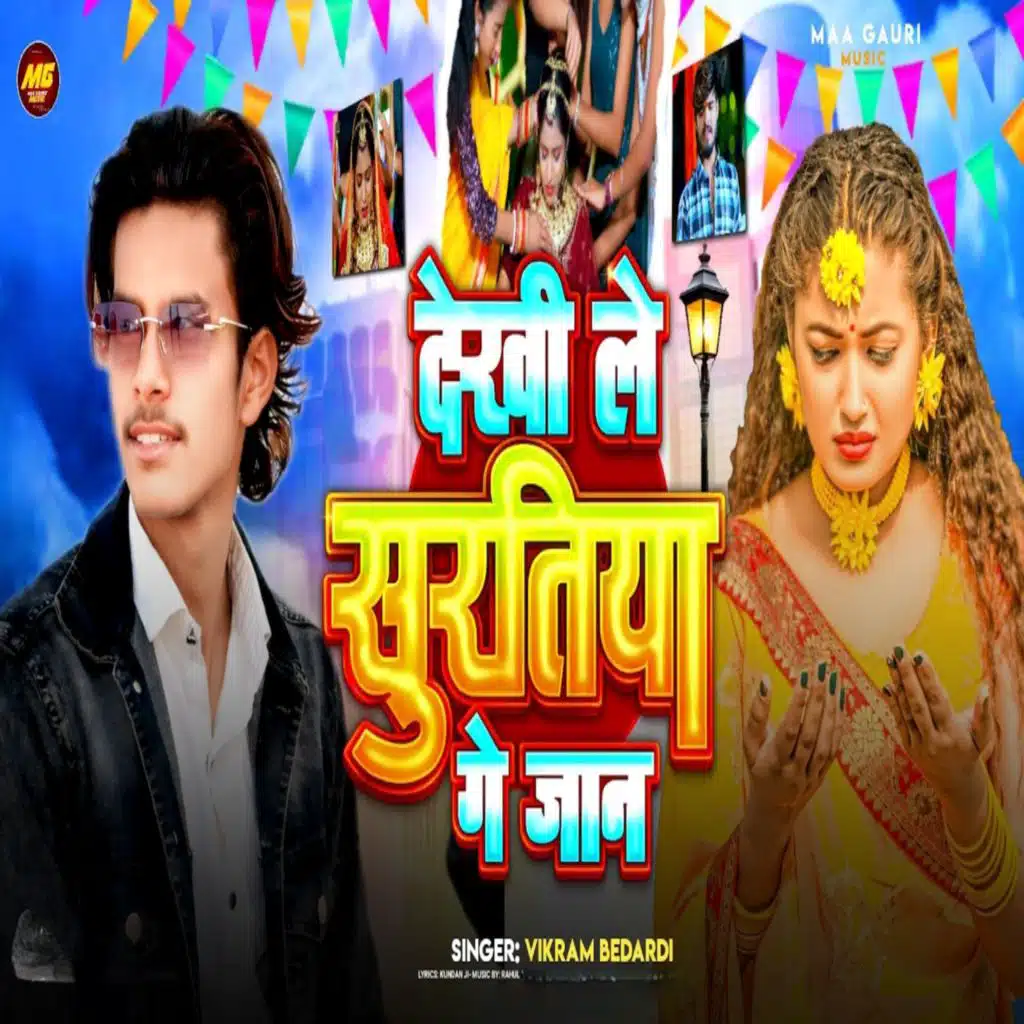 Vikram Bedardi