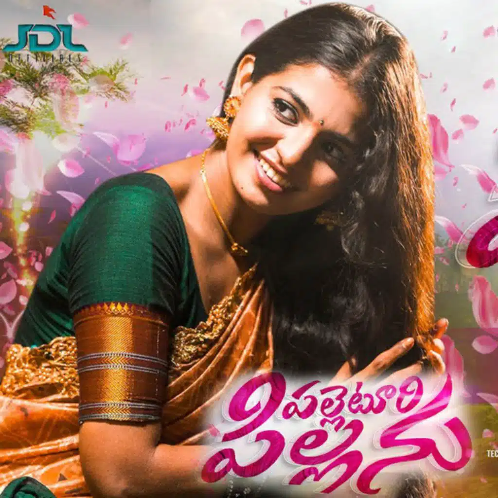 Kumara Vagdevi