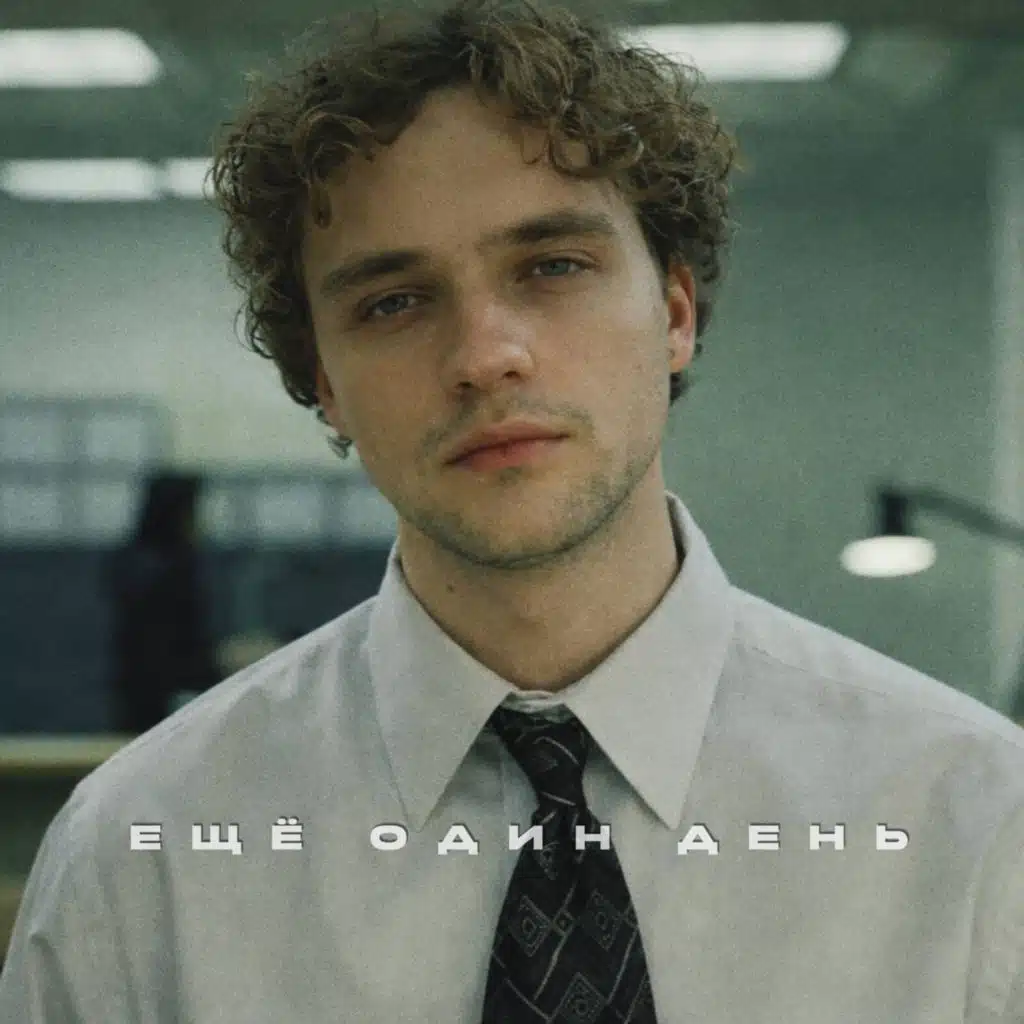 Daddy